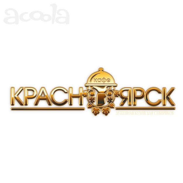 Бармен-официант