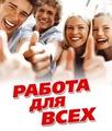 Младший специалист в кадровый отдел