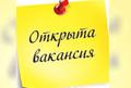 Девушки на работу в интернет магазин