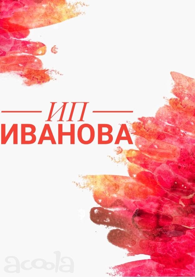 Подработка для первокурсников