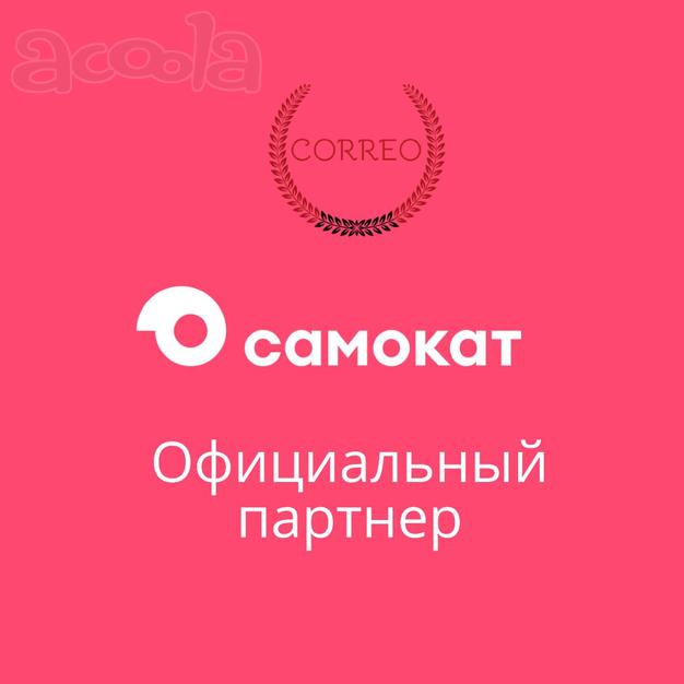 Курьер на велосипеде